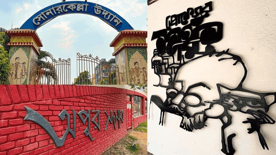 Pictures by Sannidh Raychaudhuri