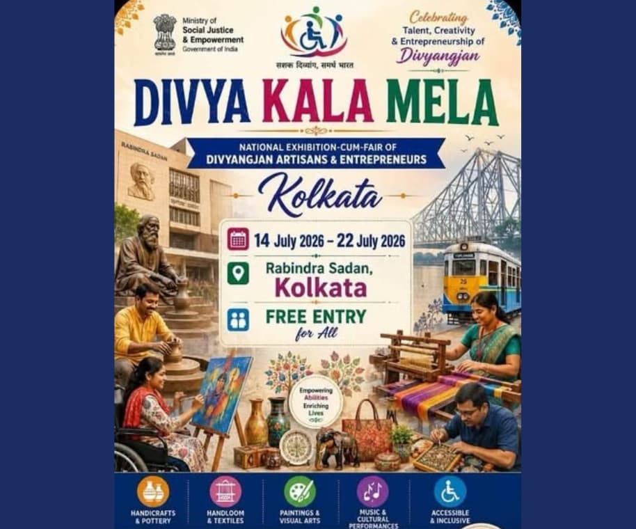 Divya Kala Mela