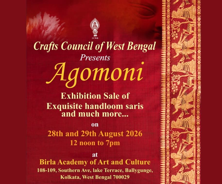 Agomoni